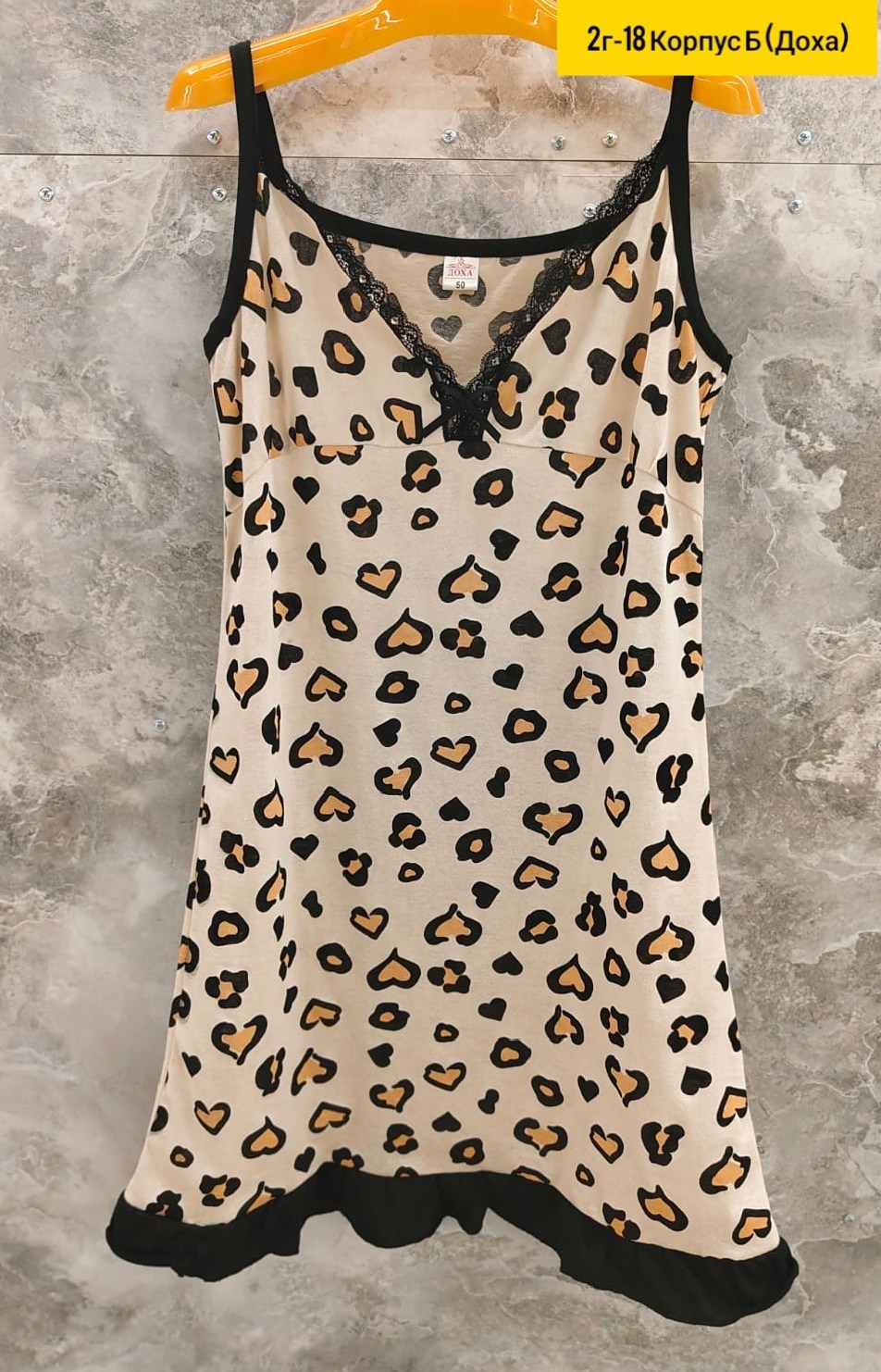 женские ночные сорочки,сорочка женская,ночная сорочка,ночная сорочка женская сорочка,пижама женская