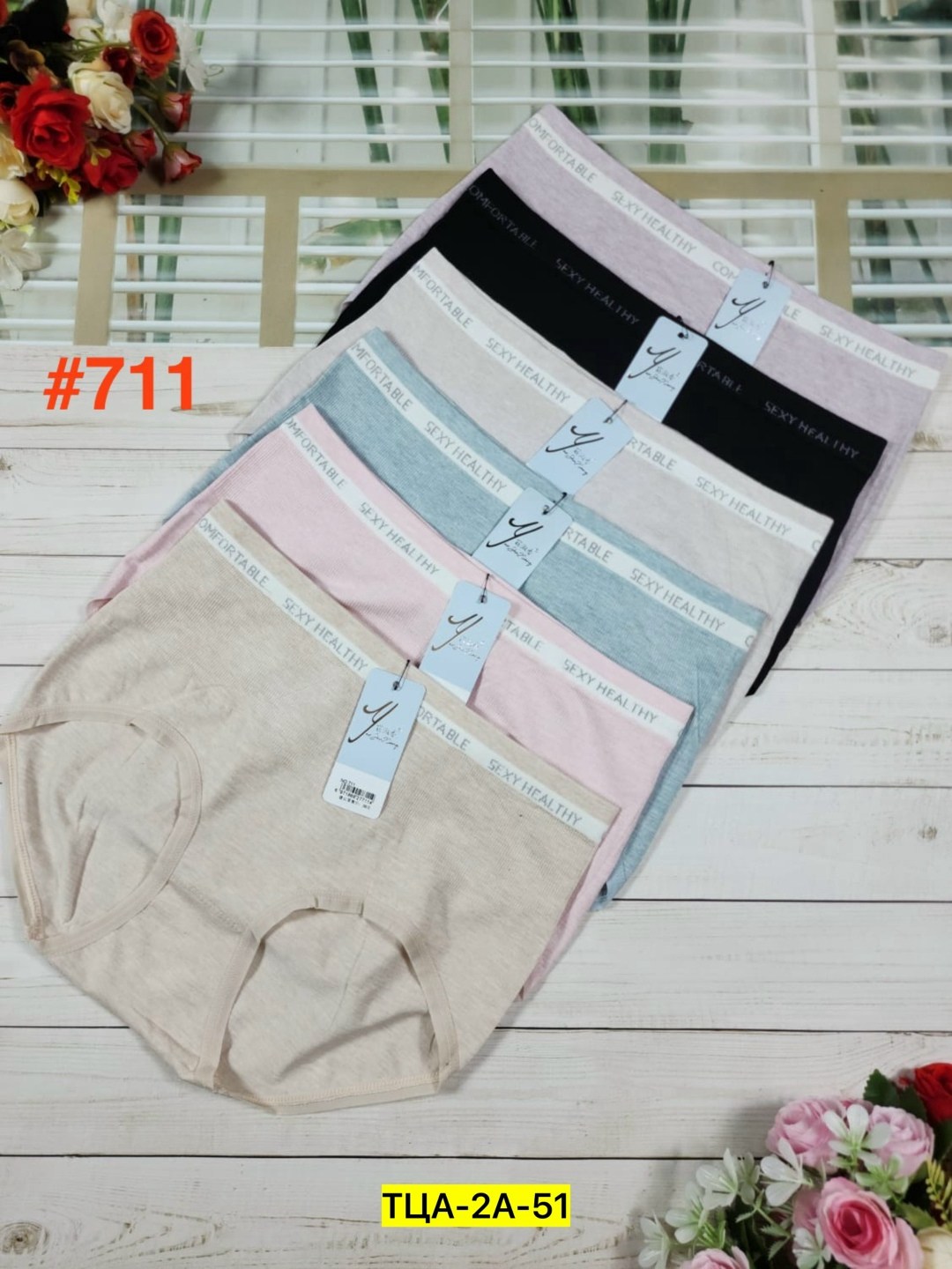 трусы для женщин,женские нижнее белье,трусики женские,женские трусы,трусы женские хлопок