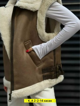 Верхняя одежда