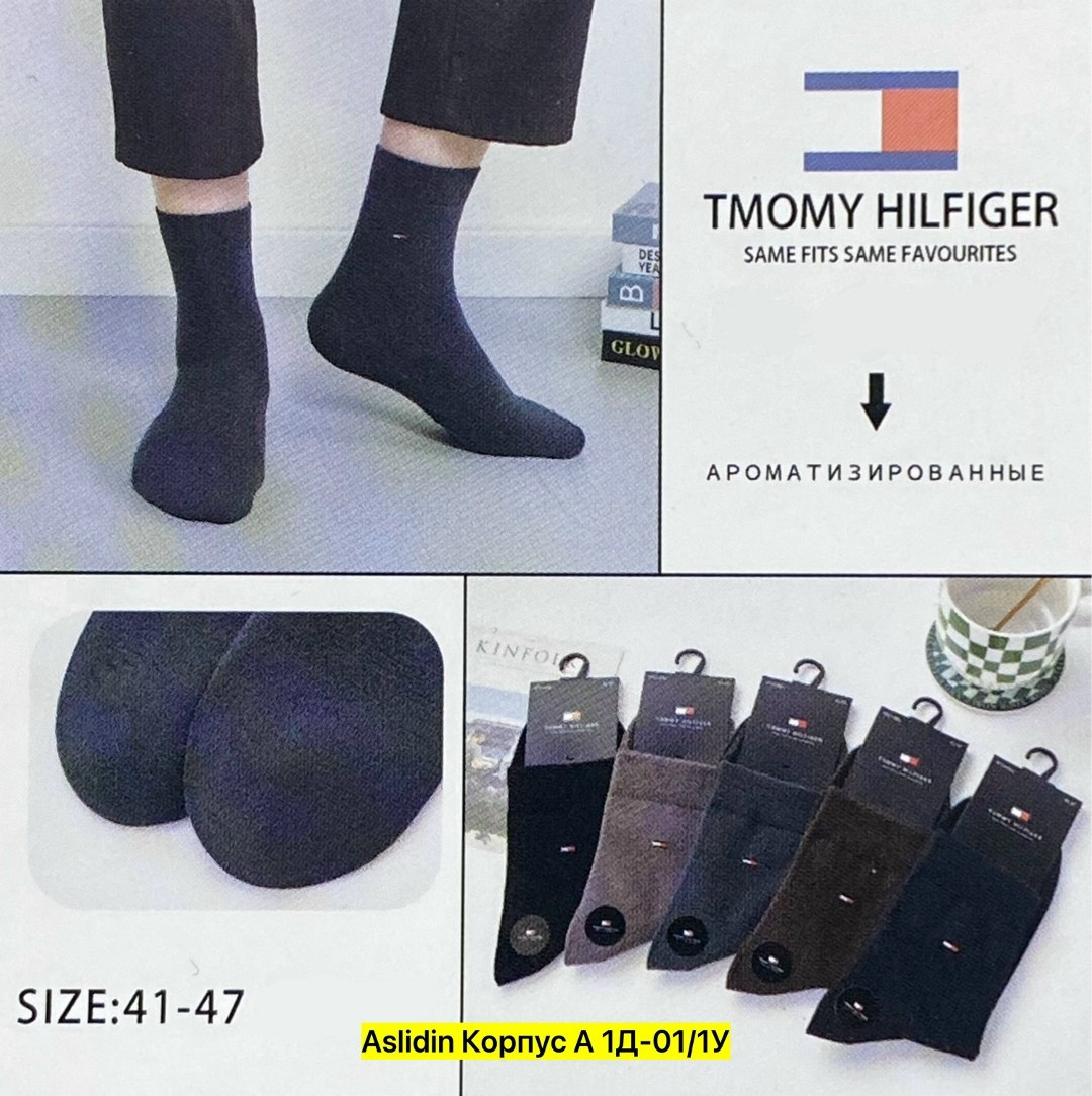 носки томми хилфигер мужские,носки tommy hilfiger,носки мужские,носки мужские набор,носки томми хилфигер