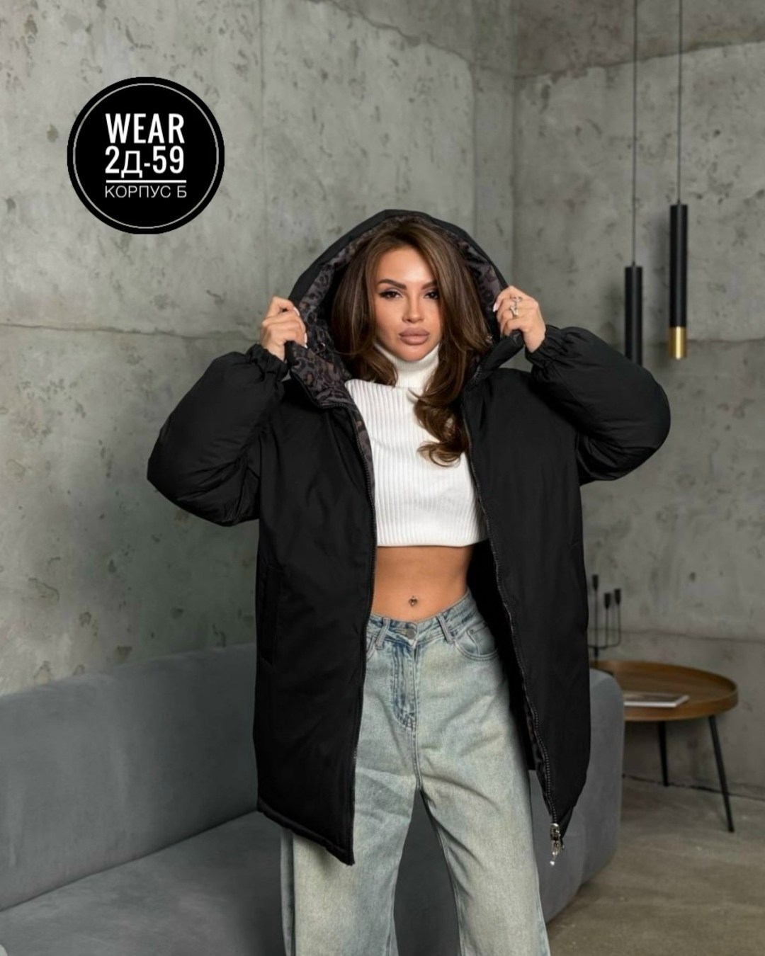 куртка женская,куртка оверсайз,стильная куртка,куртка зимняя женская,женские пуховики