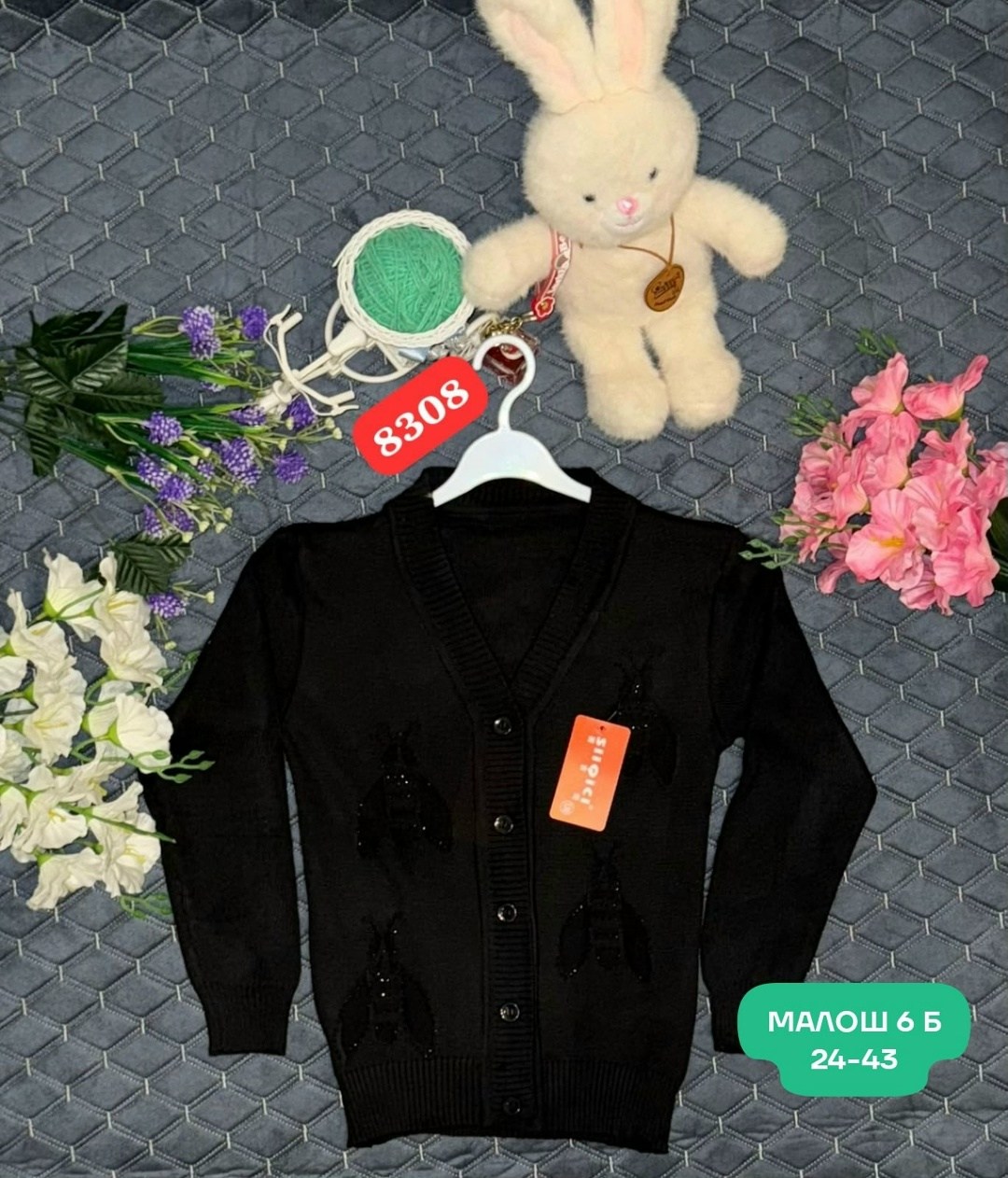 кардиган для школьный,кардиган детский,кардиган кофта,детская кофта,кардиган для мальчика