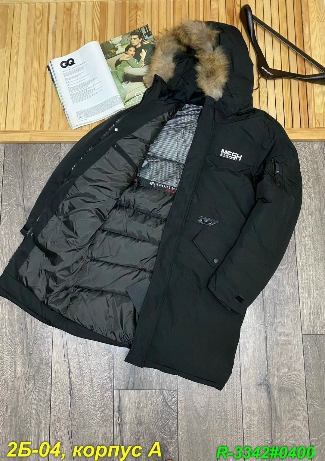 куртка зимняя,куртка парка мужская,куртки зима,куртка мужская,куртка