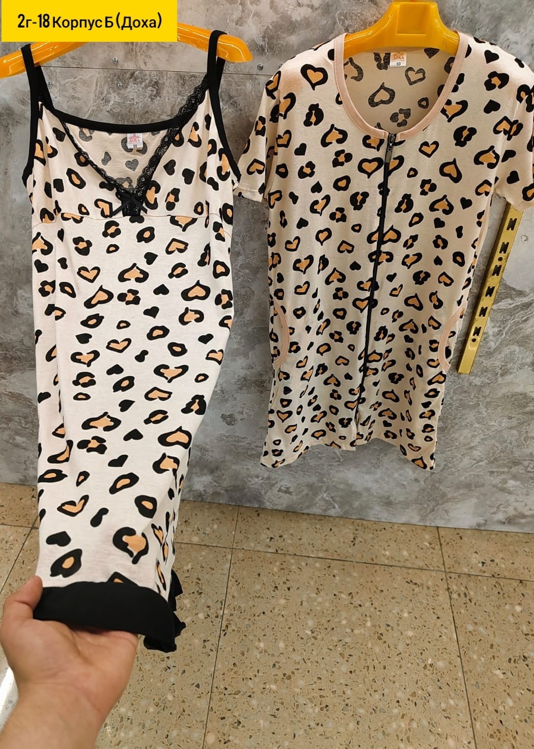 халат женский домашний,женские халаты,халат женский для дома,халат женский домашний на молнии,халат женский трикотаж