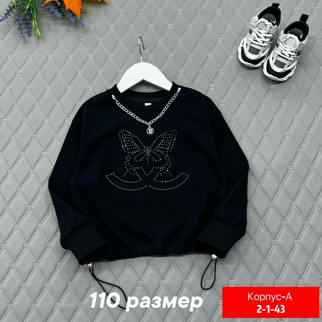 детская кофта,кофта для девочек,кофта для девочки свитшот,кофта для девушек,детский свитшот