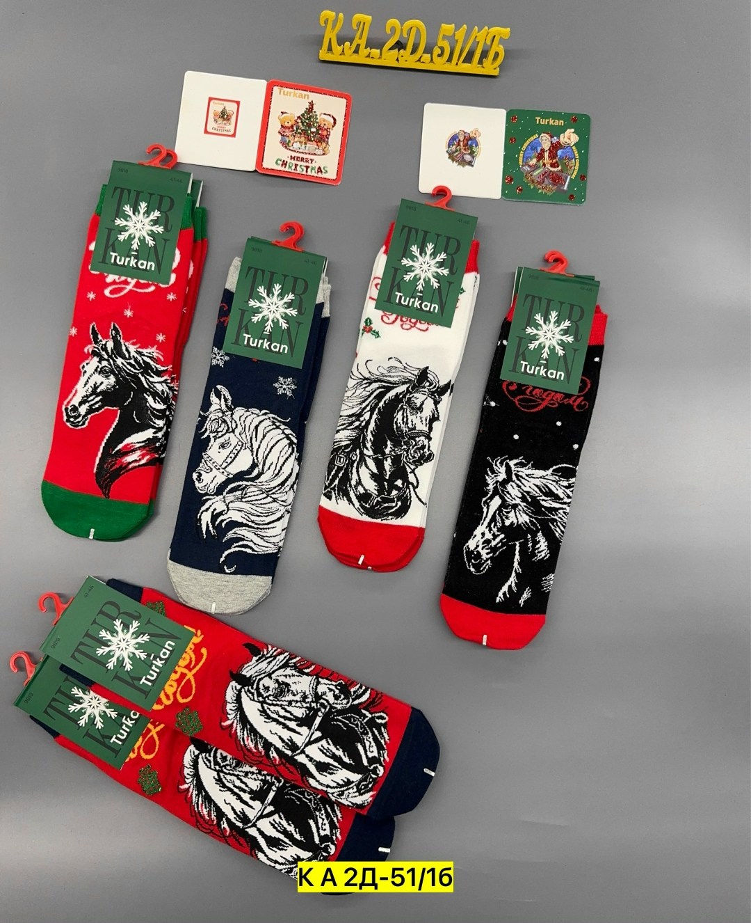 новогодние мужские носки,носки новогодние,носки новогодние набор,новогодние женские носки,носочки новогодние