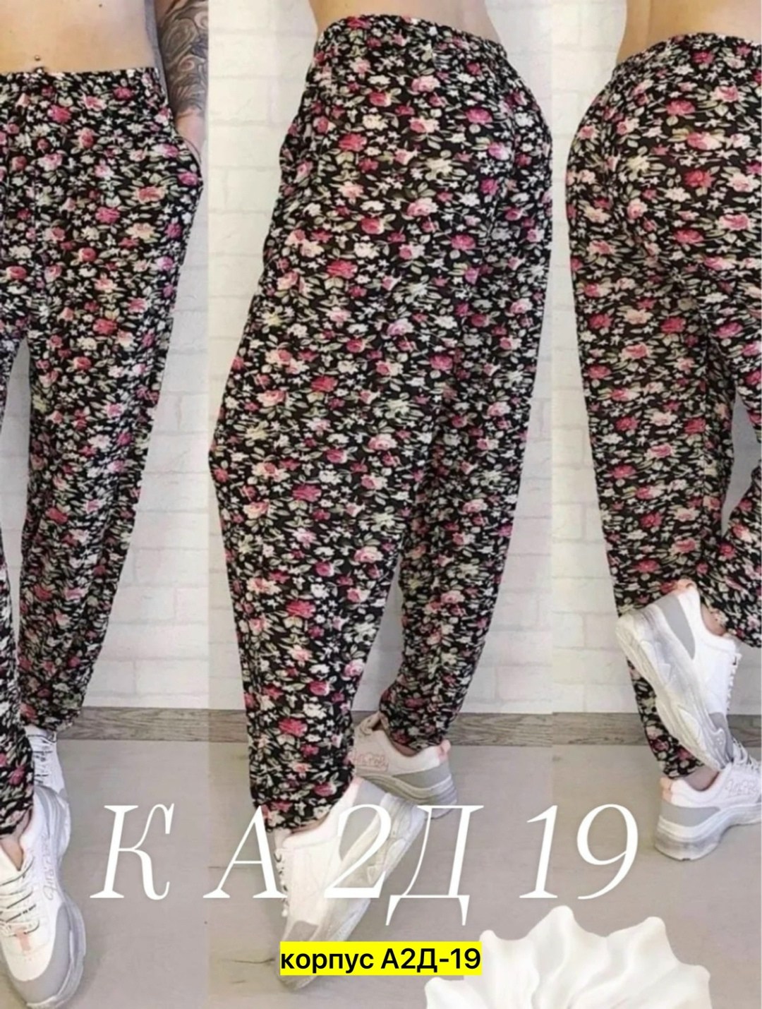 брюки летние большие размеры,штаны женские,летние штаны женские,женские домашние брюки,брюки женские