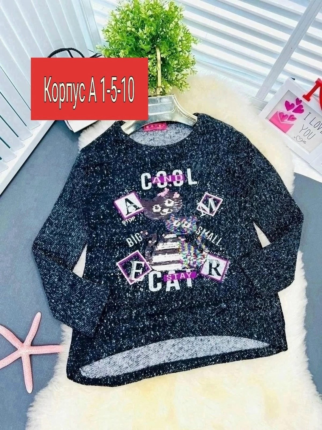 джемпер для девочек,кофта для девочек,кофта для девушек,свитер для девочек,джемпер детский