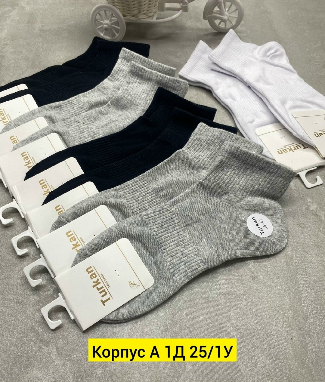 носки женские 10 пар,носки женские,носки turkan женские 10 пар,носки комплект,носки короткие женские
