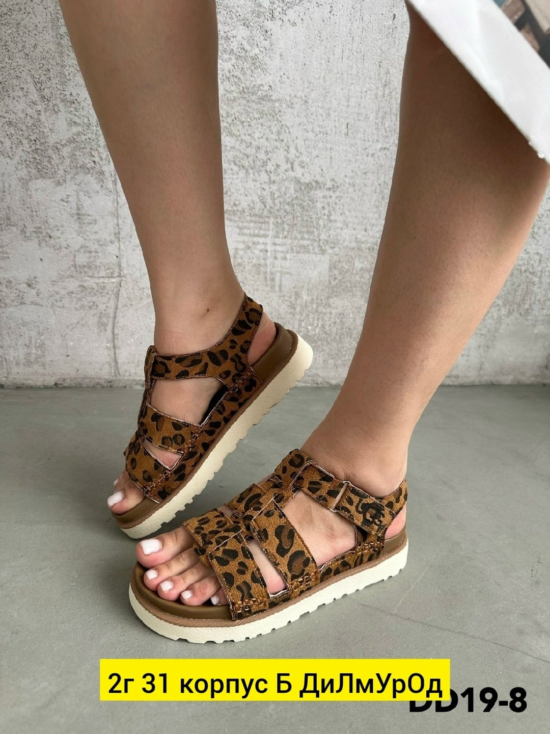 ,сандалии,сандалии женские,босоножки сандали,модные босоножки