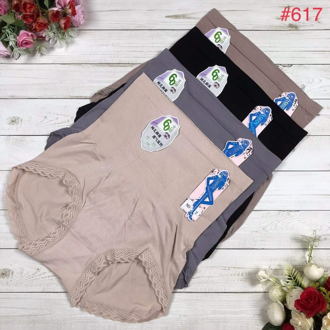 женские трусы,трусы женские бесшовные,комплект женских трусов,женское бесшовное нижнее белье,трусы для женщин