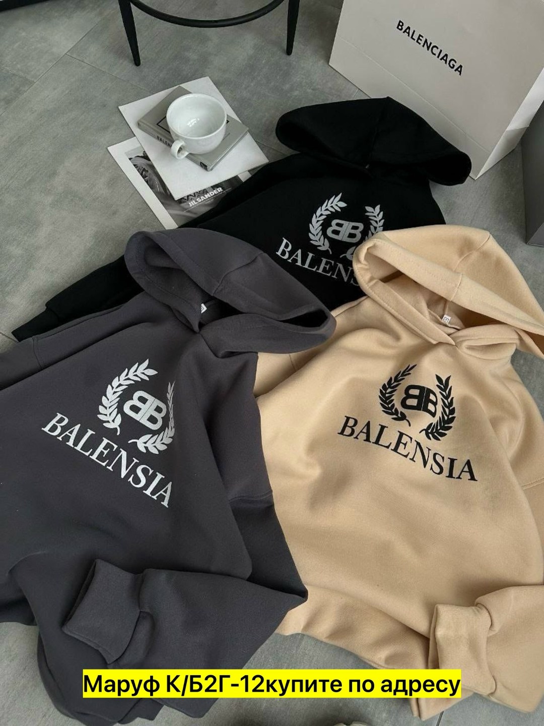 кофта худи,модная толстовка,стильное худи,толстовка,толстовки худи