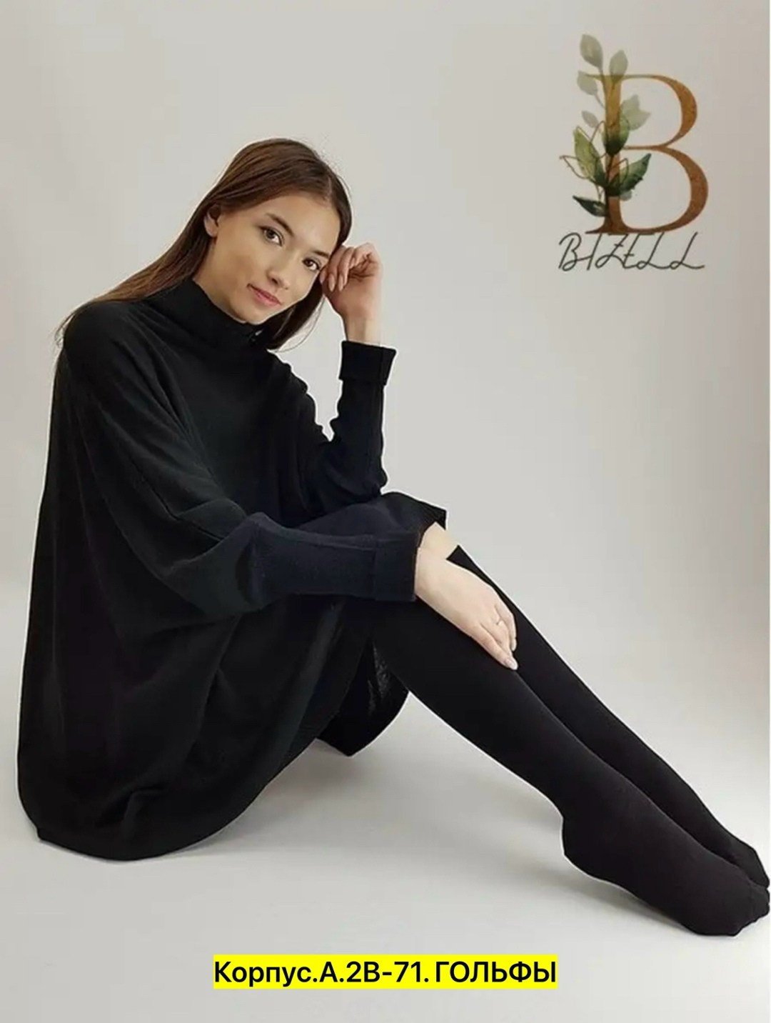 черные гольфы,теплые женские гольфы,гольфы однотонные женские,гольфы высокие,гольфы женские черные