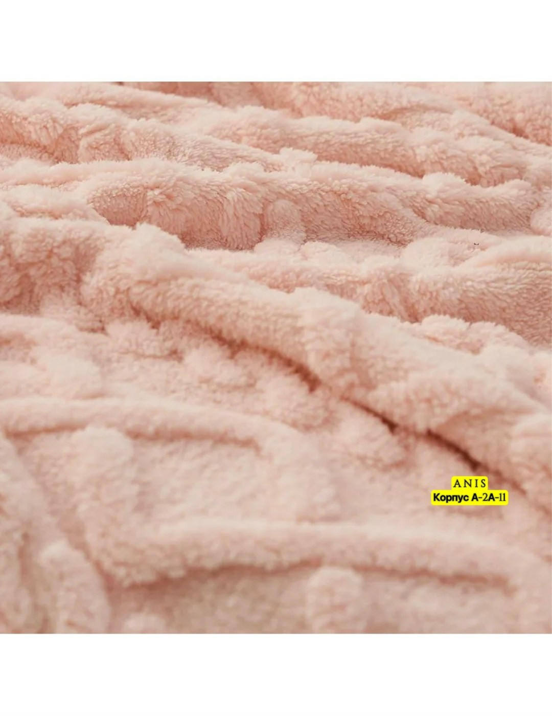 пледы,плед покрывал,плюшевые пледы,покрывала,пушистый плед