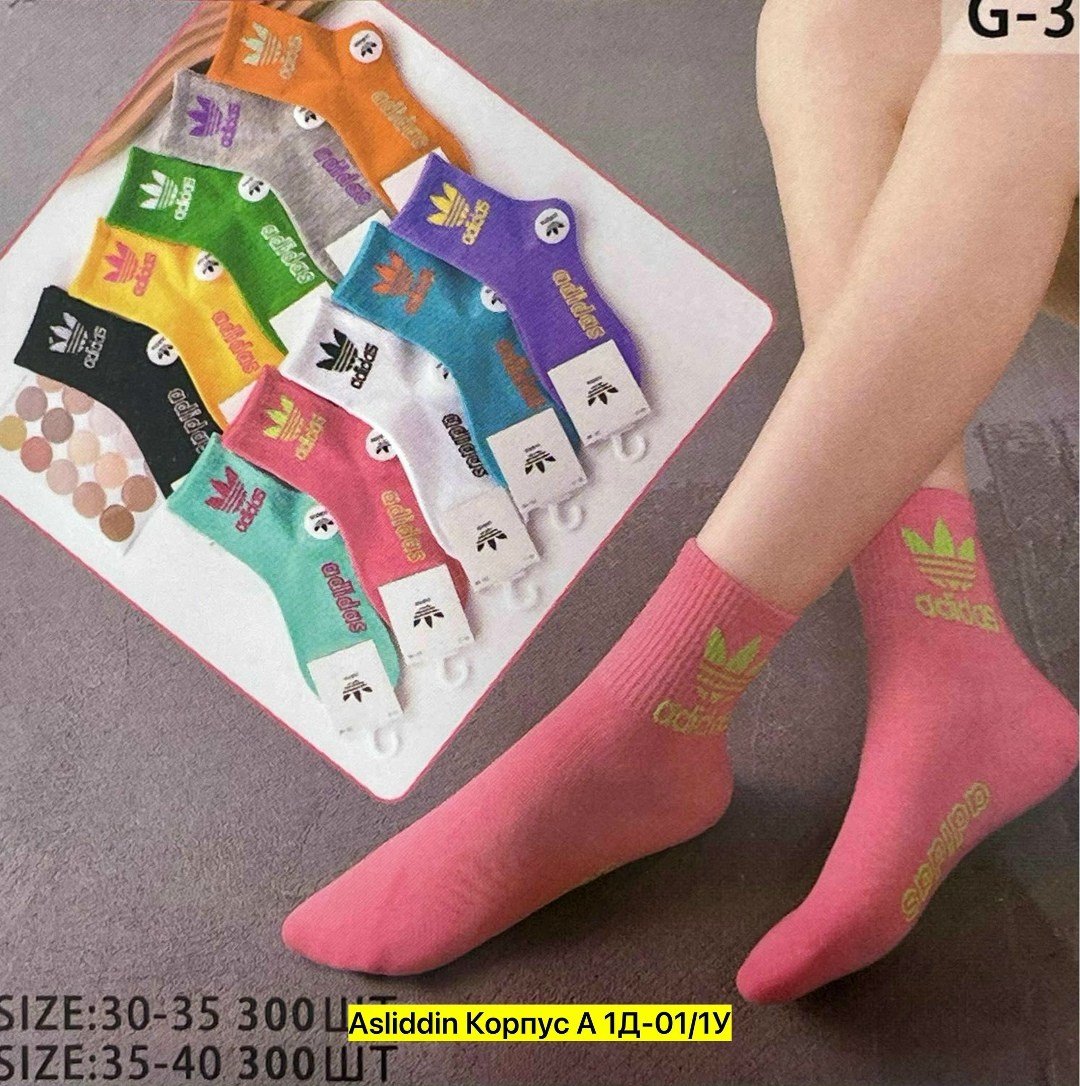 женские носки,носки женские 10 пар,носки оптом,носки для женщин,носки хлопковые