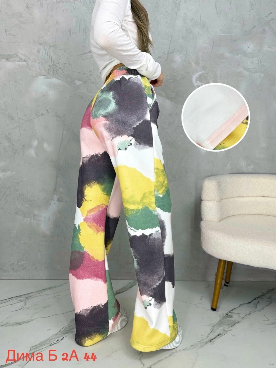 брюки с рисунком,брюки с широкими штанинами,модные брюки,джинсы разноцветные,радужные штаны