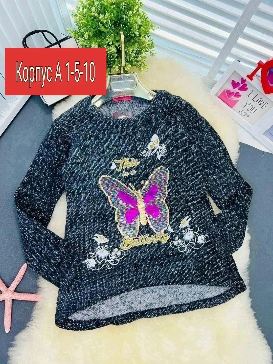 джемпер для девочек,кофта для девочек,кофта для девушек,свитер для девочек,джемпер детский