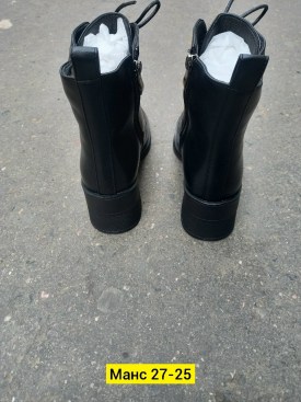 Ботинки