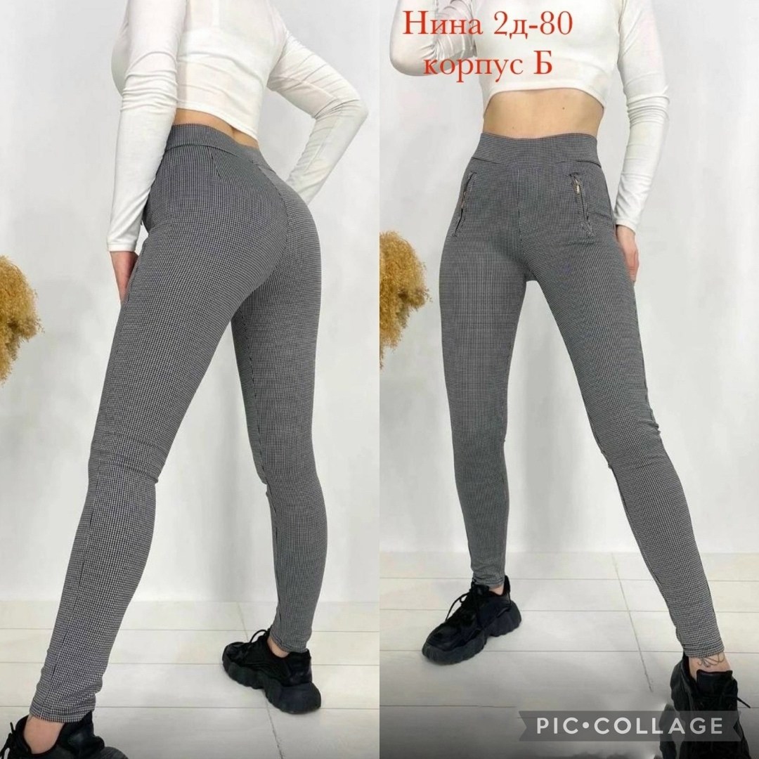 брюки лосины,женский брюки,легинсы в клетку женские,зауженные брюки женские,штаны в клетку