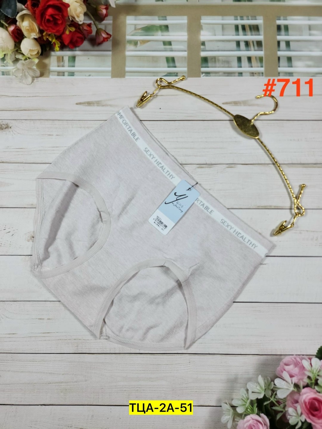 трусы для женщин,женские нижнее белье,трусики женские,женские трусы,трусы женские хлопок