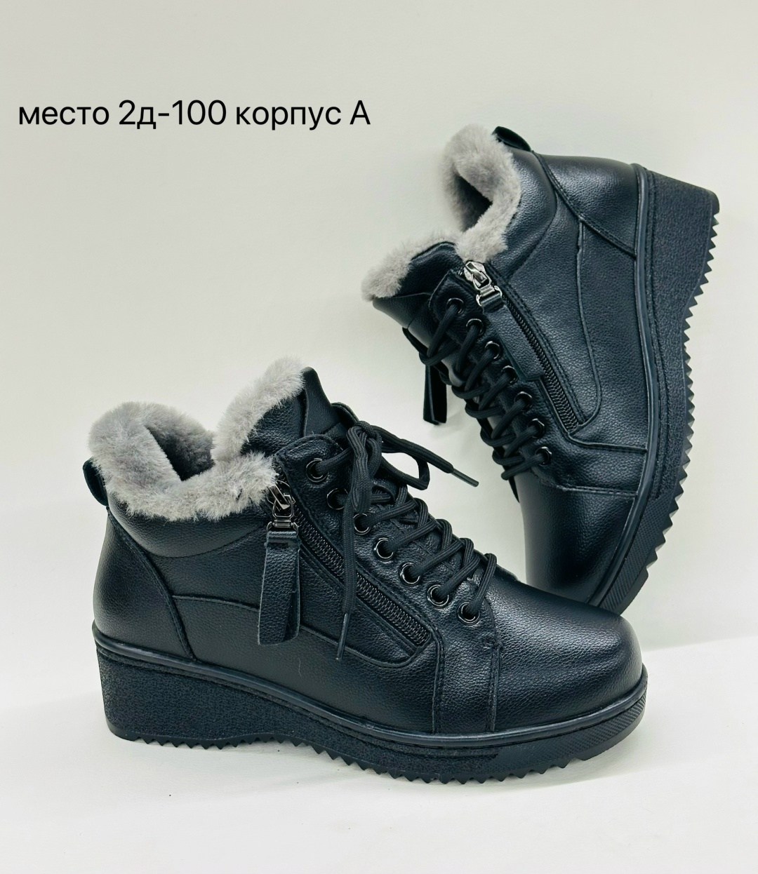 ,ботинки женские,зимняя женская ,зимняя ,женские зимние ботинки