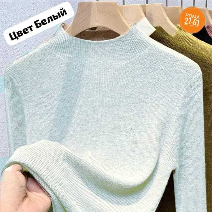 свитер классический,трикотажный свитер,водолазка женская,джемпер с высоким воротом,свитер с воротником