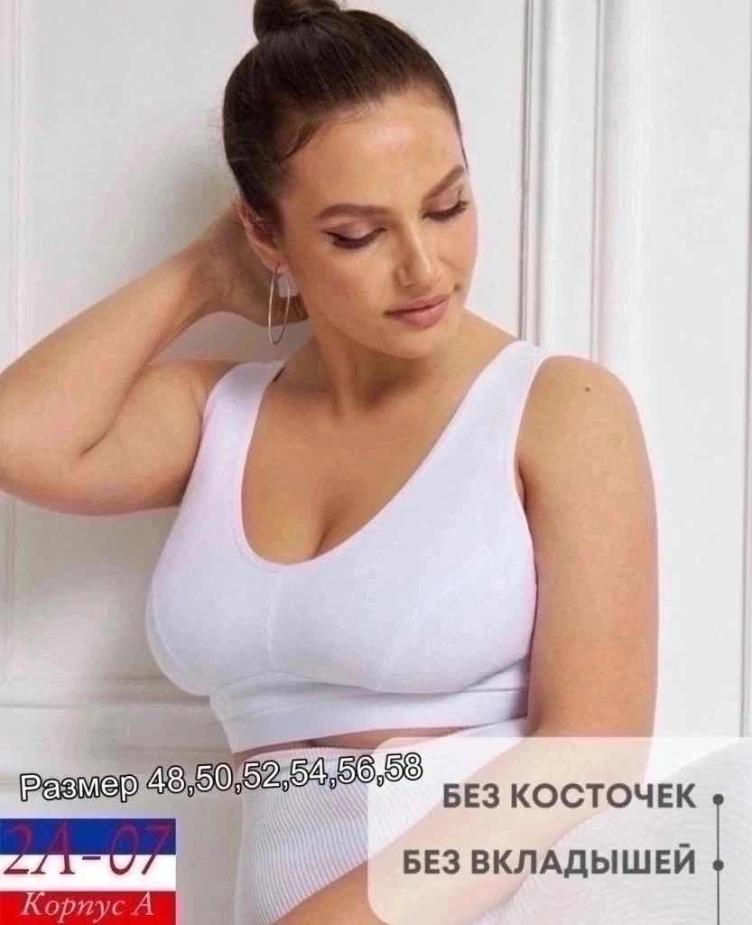 топ женский больших размеров,топ женский,бюстье женское без косточек бюстгальтер топ,нижнее белье топ,бюстгальтер без косточек большие размеры