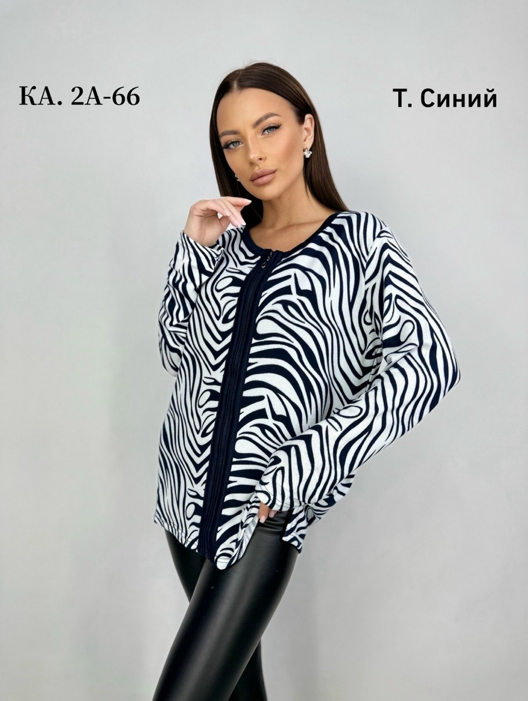 кофта кардиган,женские кофты,кардиган,элегантные кардиганы,женские кардиганы