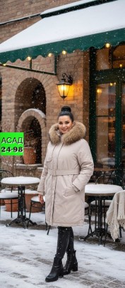 Верхняя одежда