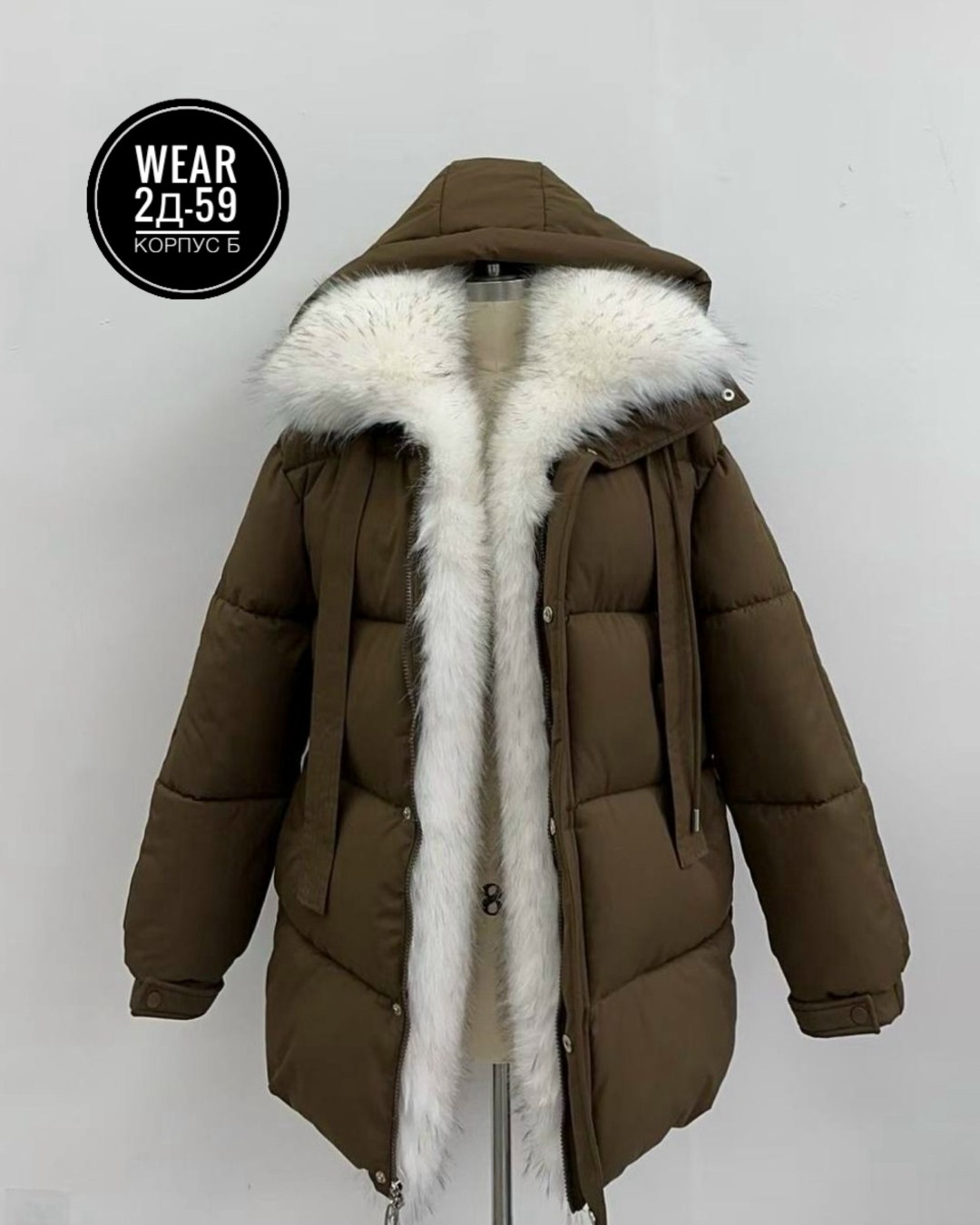 зимние куртки,куртка женская,женские пуховики,куртка зимняя женская,стильная куртка