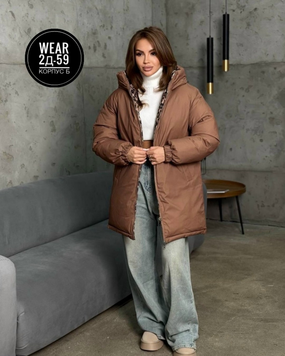 куртка женская,куртка оверсайз,стильная куртка,куртка зимняя женская,женские пуховики