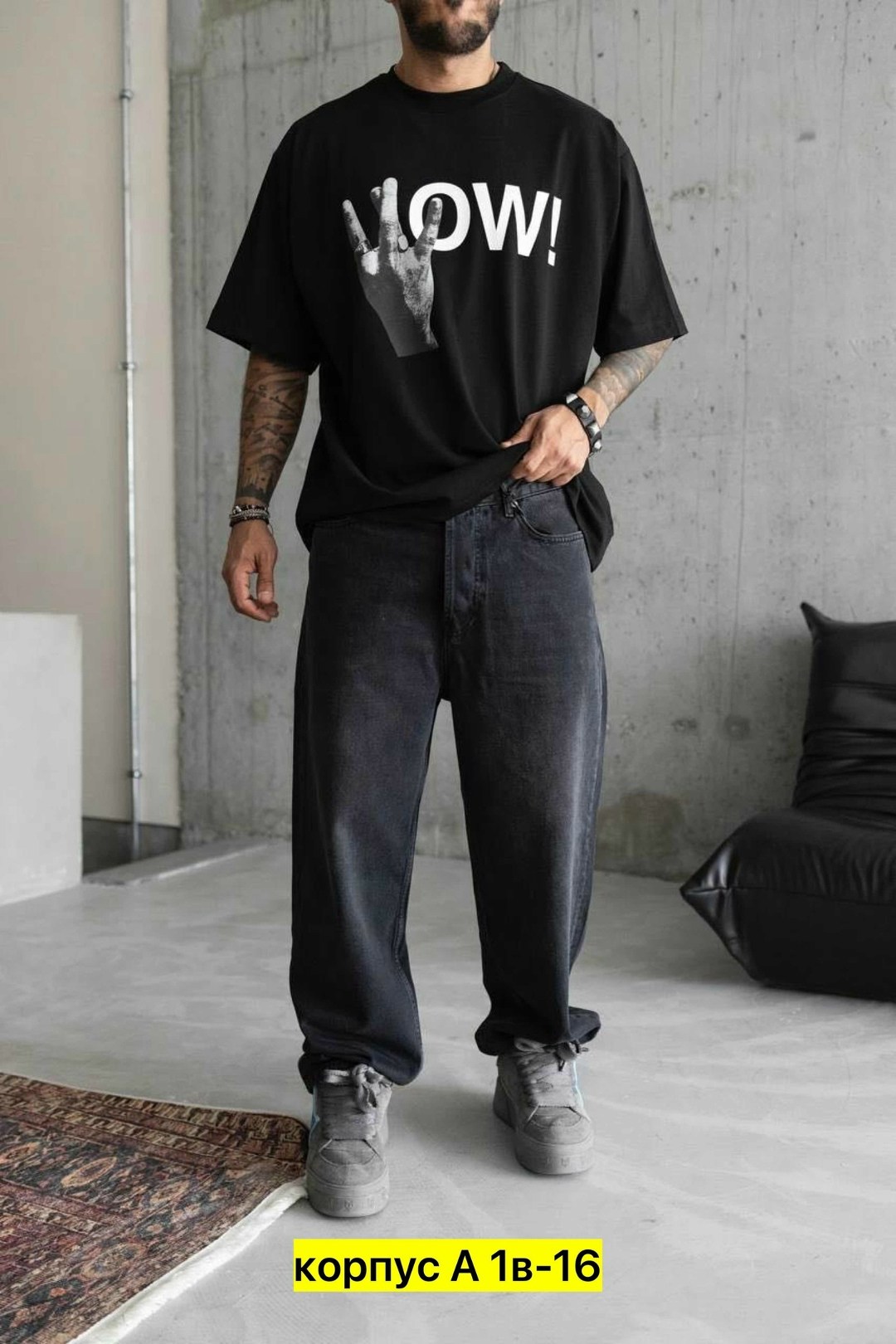 оверсайз джинсы,мужские джинсы,джинсы для мужчин,широкие джинсы,джинсы бананы оверсайз