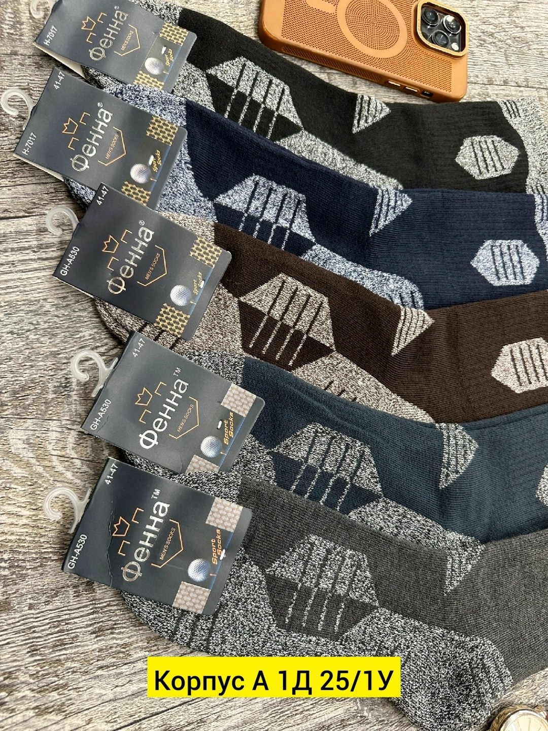 мужские носки,плотные носки мужские,носки мужские 12 пар,носки термо,теплые мужские носки