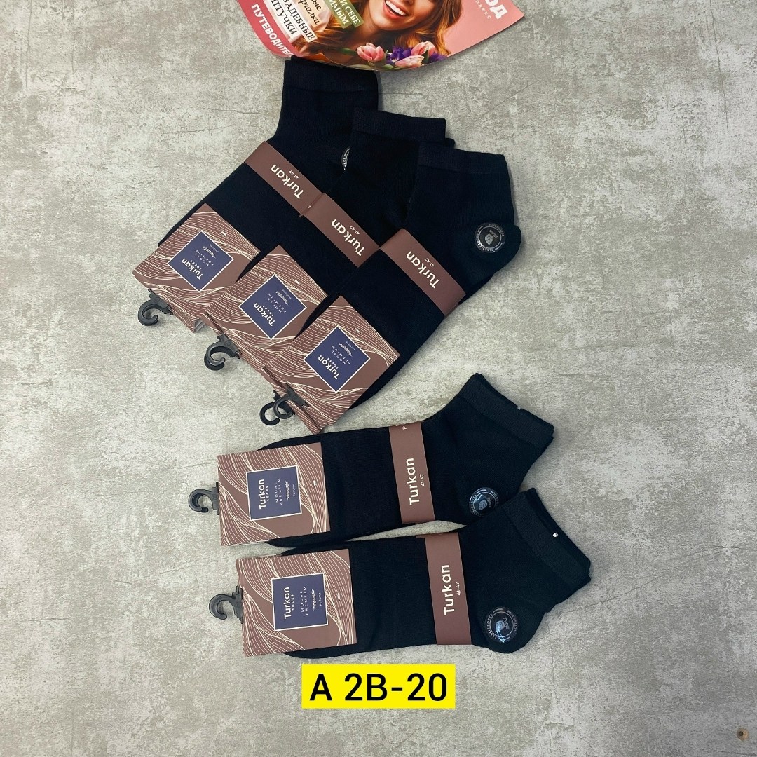 носки мужские,носки мужские 10 пар,носки мужские классические,комплект носки мужские,носки мужские и женские