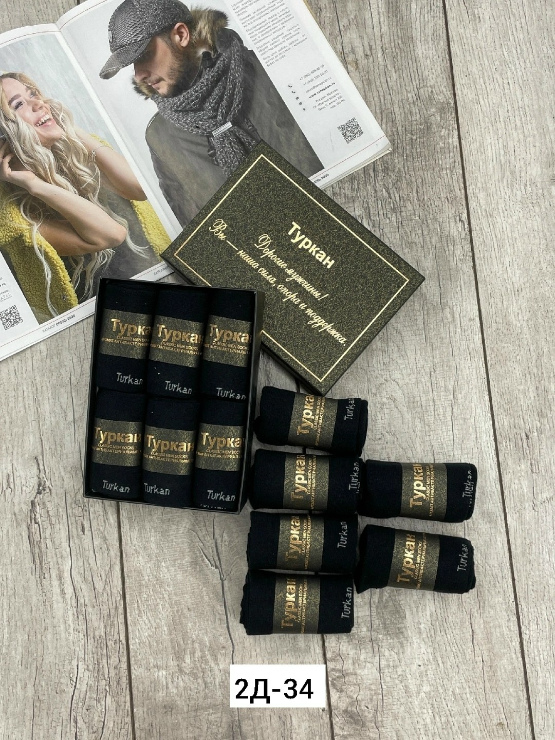 подарочный набор носки мужские,мужские носки в подарочной коробке,носки в подарочной коробке,подарочные мужские носки,носки подарочный набор