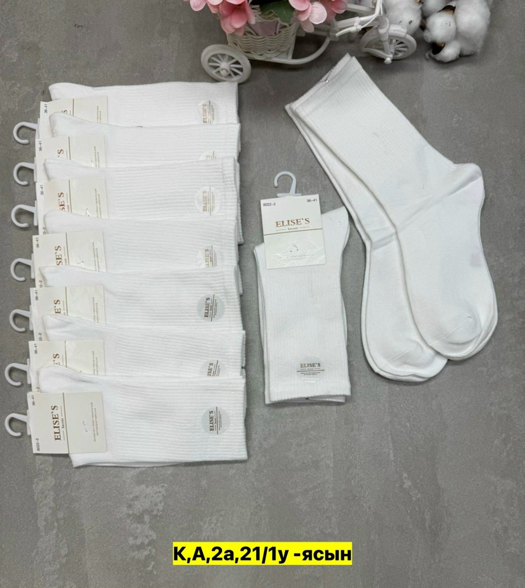 носки женские 10 пар,женские носки,носки белые женские,носки для женщин,носки всем