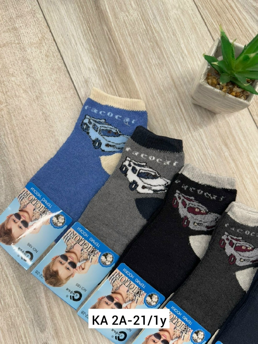 носки мужские,носки подростковая,детские носки теплый,носки пара,носки укороченные