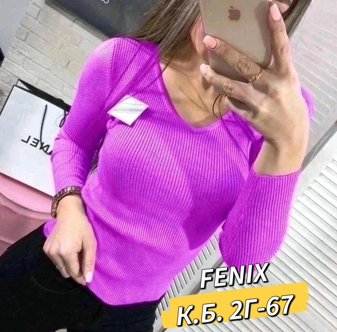 кофта лапша,кофта лапша женская с вырезом,кофта лапша женская,кофта женская,кофта свитер женский