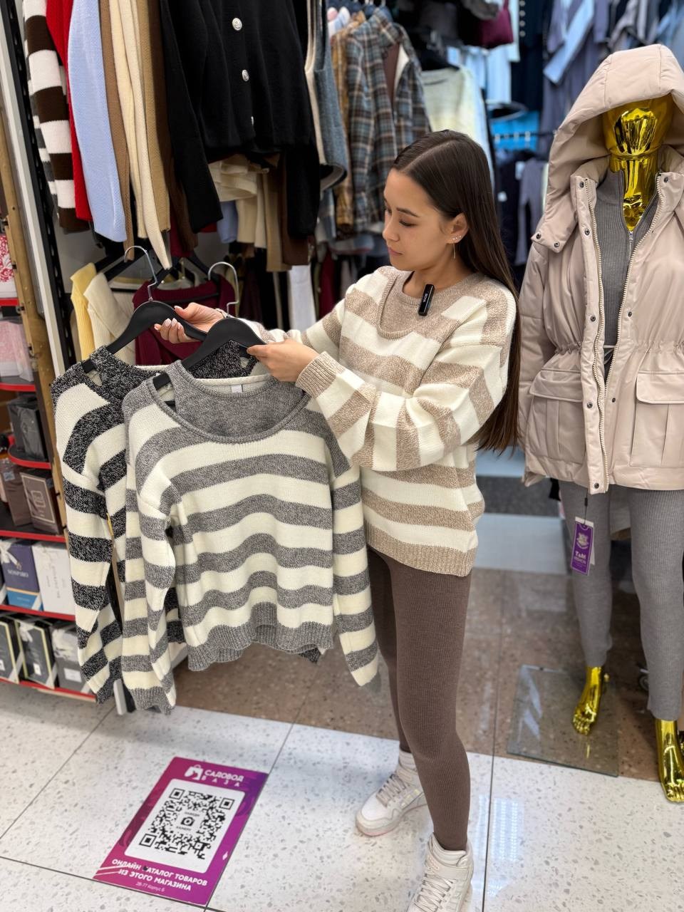 свитер в полоску,свитер,полосатый свитер,свитер модный,женские свитера