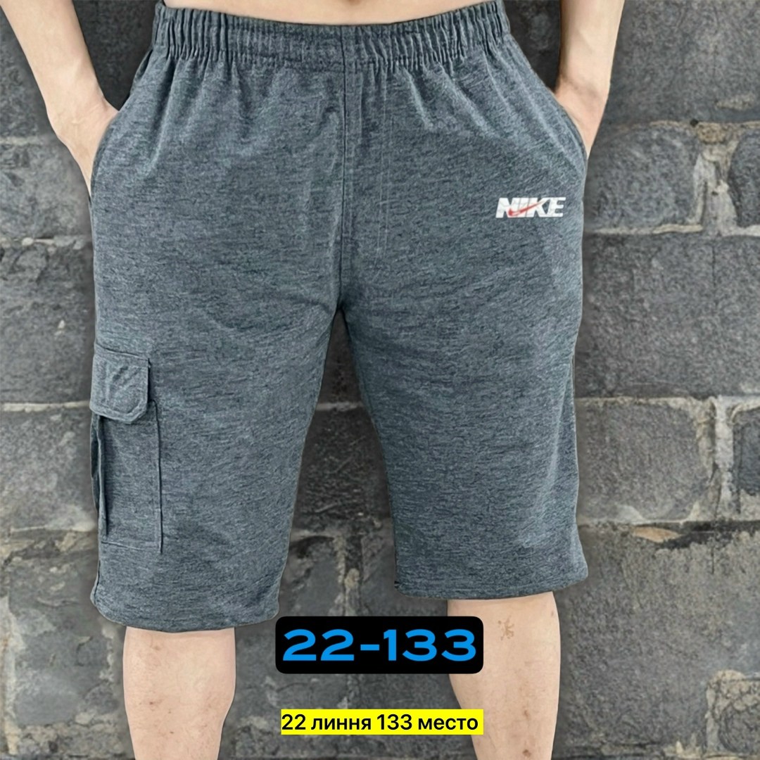 мужские спортивные шорты, ,мужские шорты,шорты мужские спортивные трикотажные,бриджи мужские