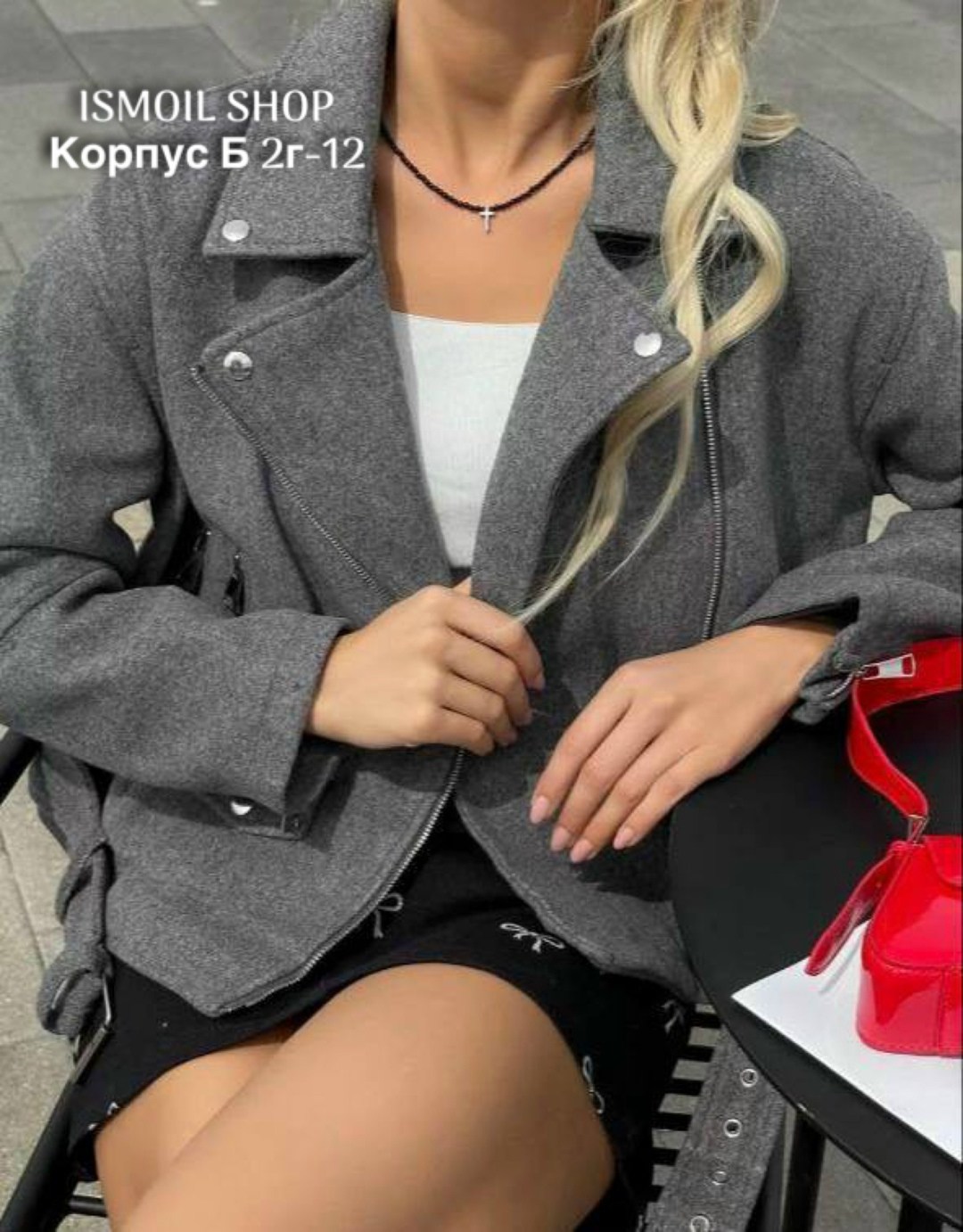 полупальто куртка,куртка косуха,стильная куртка,пальто косуха,стильное пальто