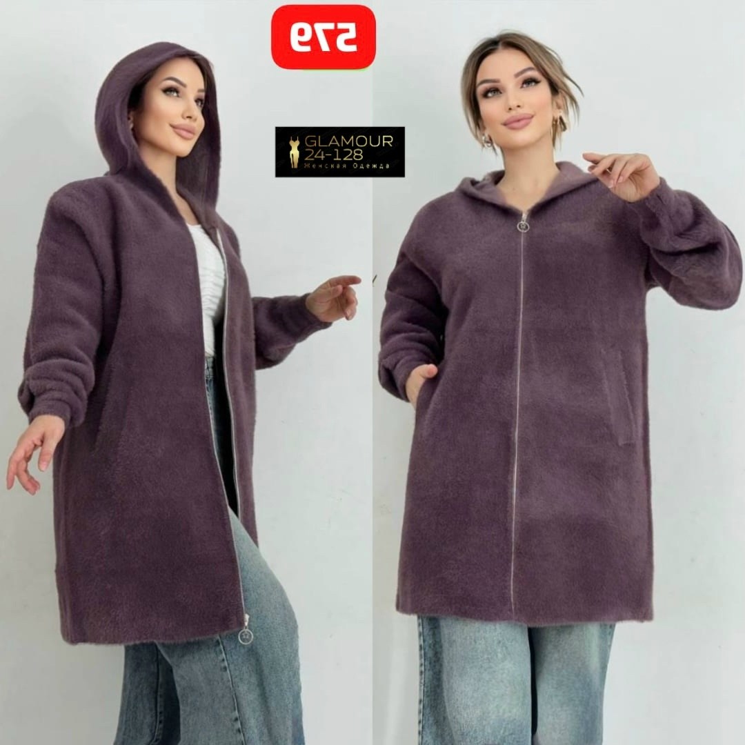 кардиган,женские кардиганы,кардиган альпака,кардиган с капюшоном,кардиган удлиненный