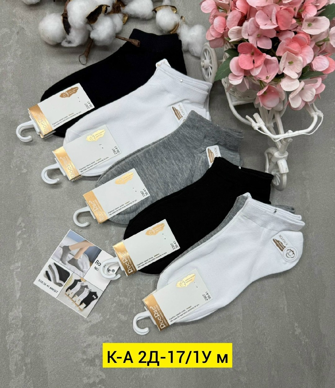 носки женские 10 пар,носки женские,носки мужские,носки мужские 10 пар,носки turkan женские 10 пар