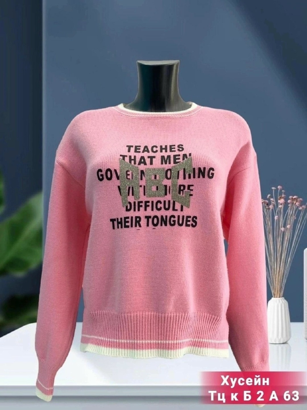 кофта женская,свитер свободный,кофта свитер женский,свитер кофта джемпер,свитер кофта