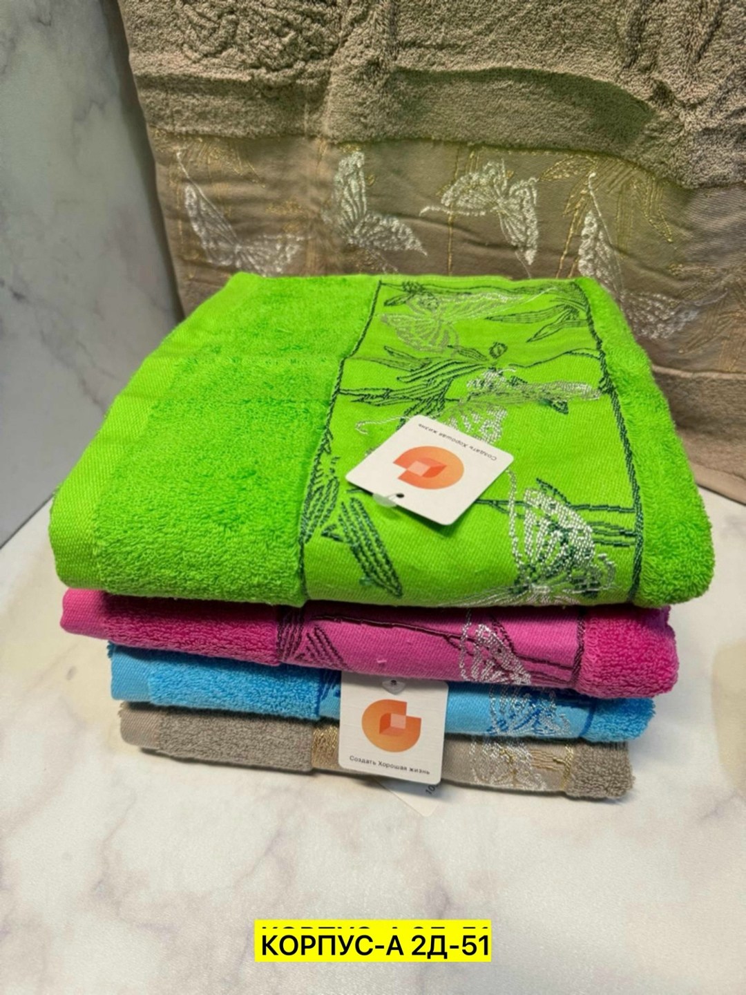 полотенца махровая,полотенца махровое банное,полотенца оптом,полотенца ,полотенца полотенца