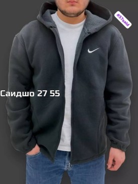 Толстовка