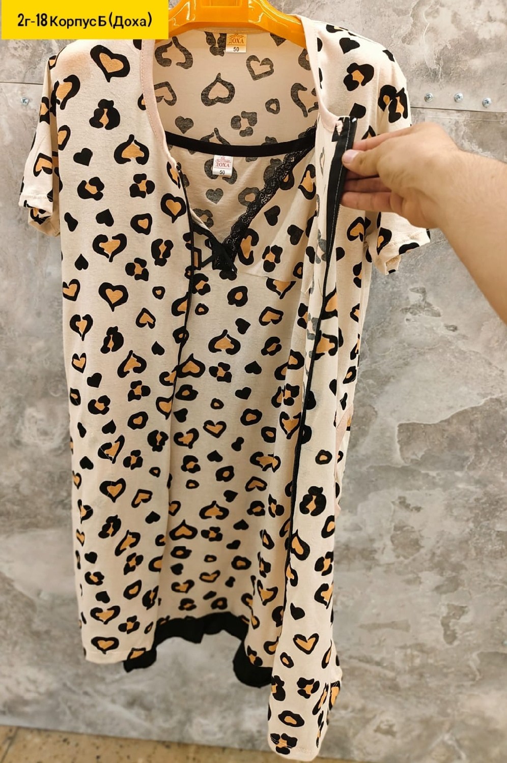 халат женский домашний,женские халаты,халат женский для дома,халат женский домашний на молнии,халат женский трикотаж