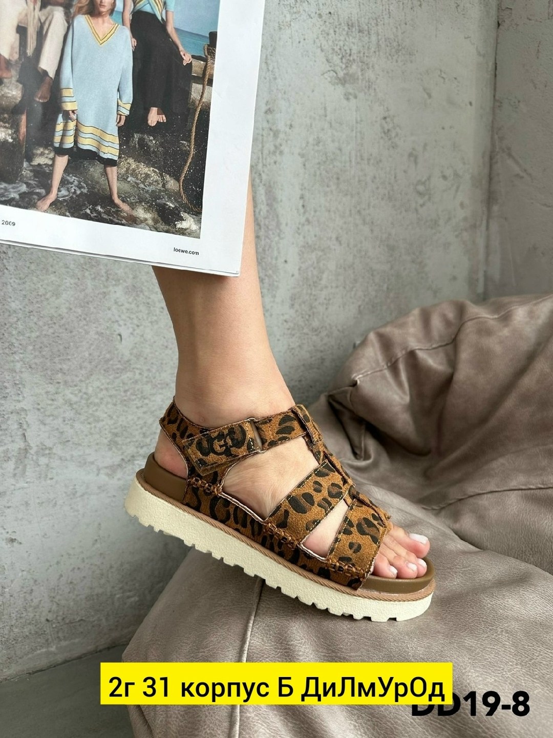 ,сандалии,сандалии женские,босоножки сандали,модные босоножки