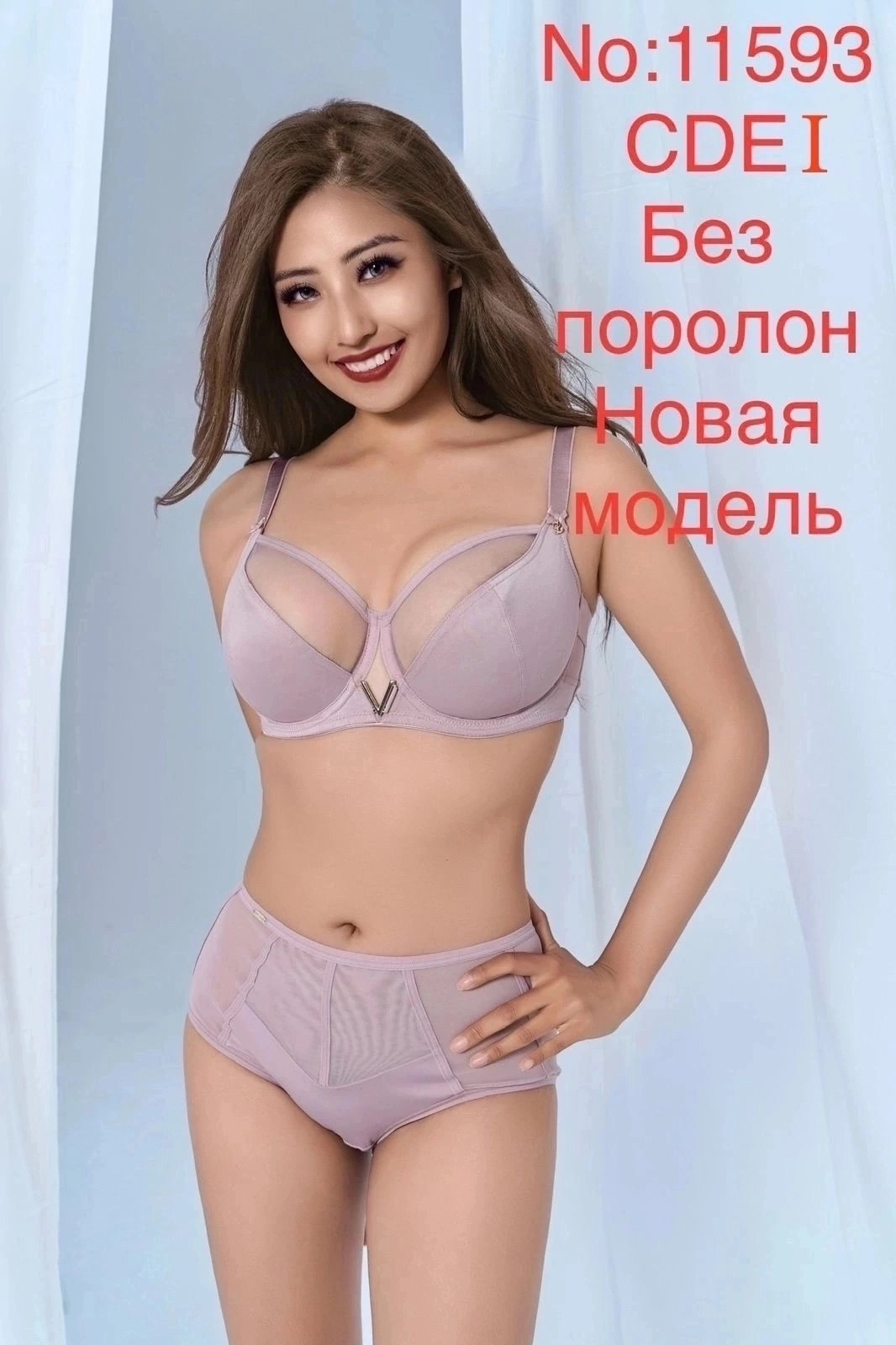 бюстье нижнее белье,бюстгальтер мягкая чашка на каркасах,бюстгальтер,бюстгальтер женские,нижнее белье женский