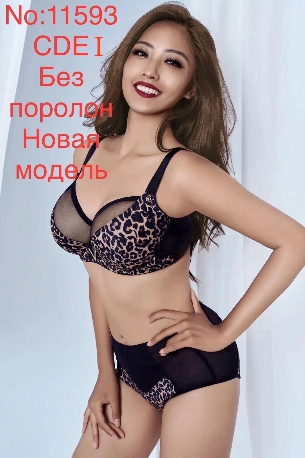 бюстье нижнее белье,бюстгальтер мягкая чашка на каркасах,бюстгальтер,бюстгальтер женские,нижнее белье женский